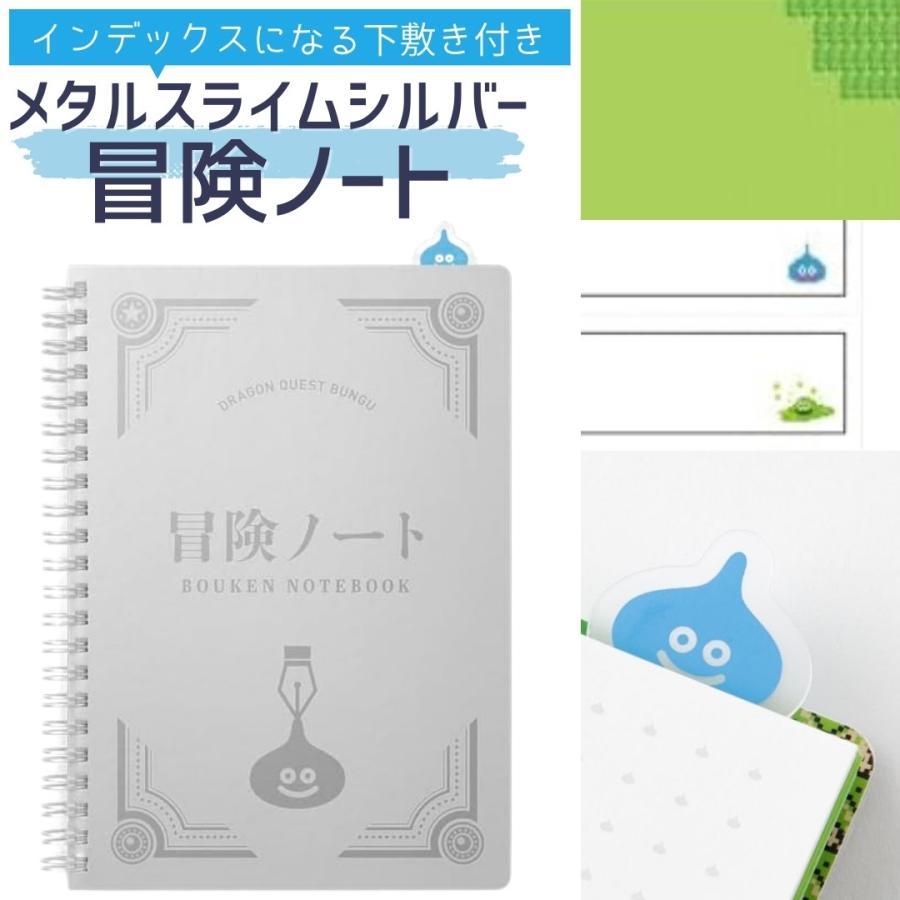 ドラクエ 竜王やハーゴン登場! お宝コインコレクションズ 第3弾 10月発売 ドラゴンクエスト雑貨