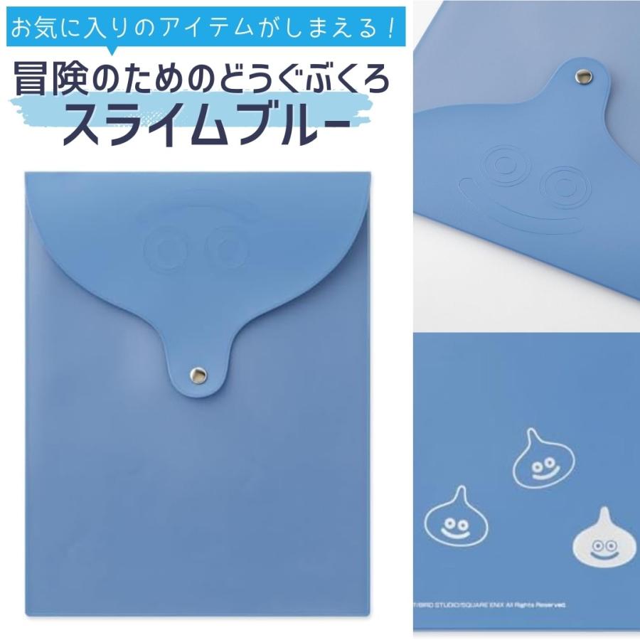 ドラゴンクエスト ドラゴンクエスト文房具 冒険のためのどうぐぶくろ