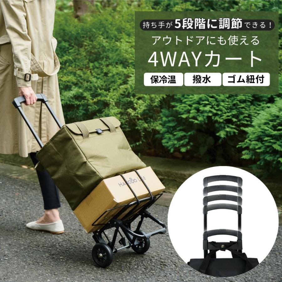ショッピングカート 買い物カート キャリーとして使える 持ち手の高さ