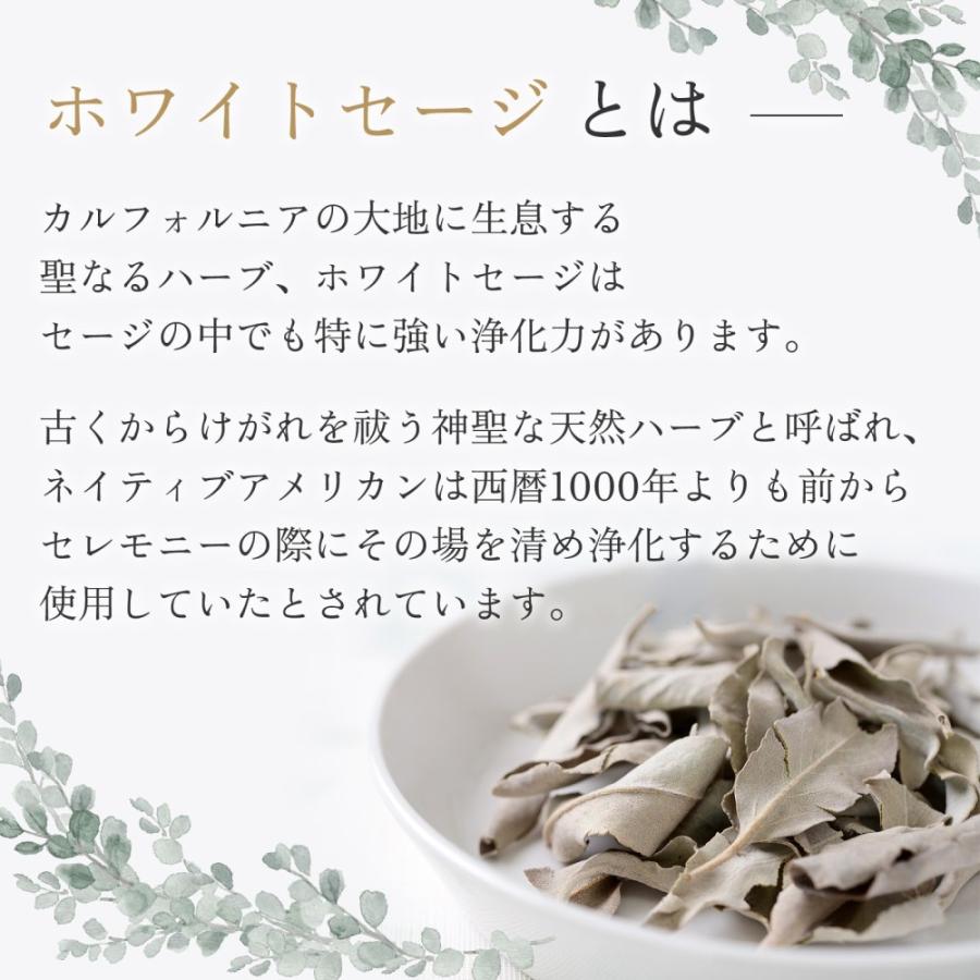専用ページ☆無農薬ホワイトセージ特大バンドル説明書付き箱入りお香浄化7本 ホワイトセージ お香 バンドル 4本入 スティック型 カリフォルニア産