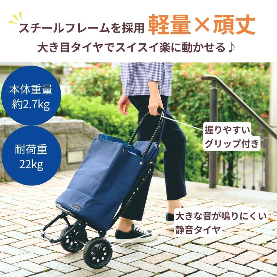 ショッピングカート 椅子付き トートタイプ チェアカート 座れる