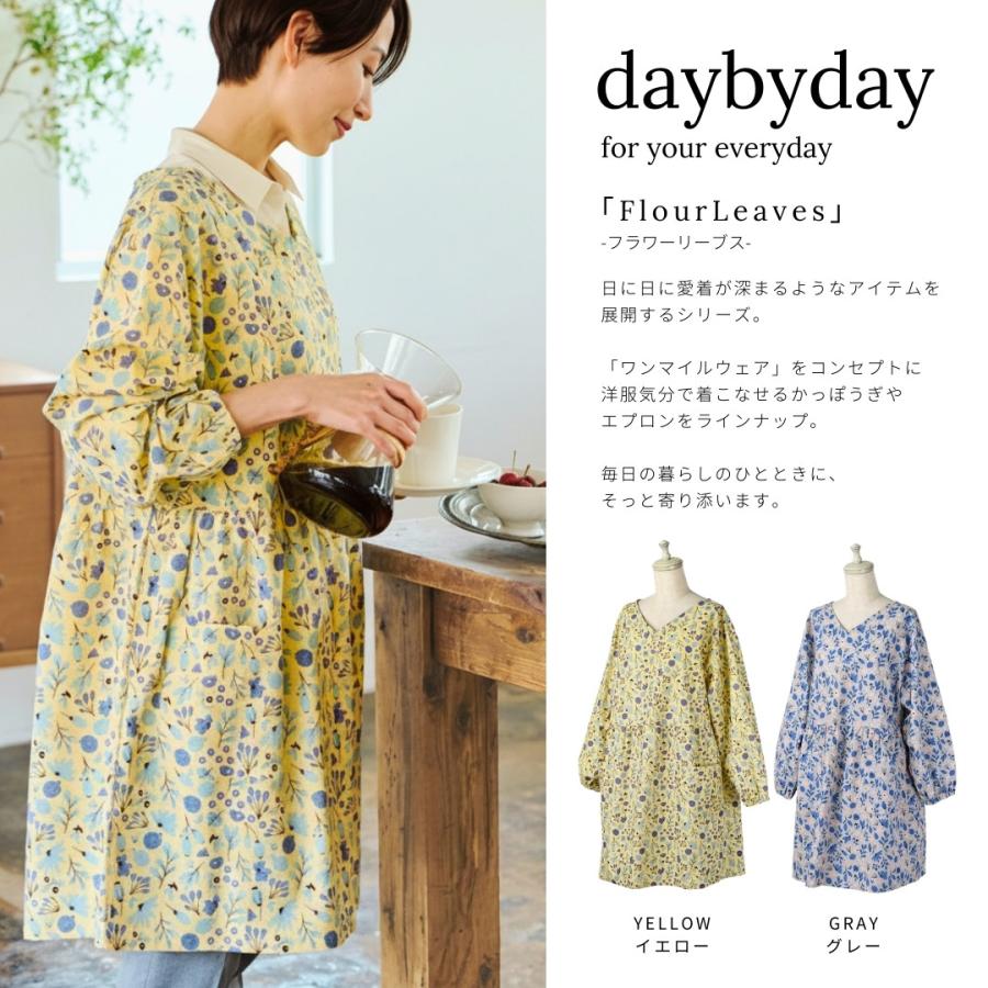 割烹着 保育士 エプロン スモック かぶるだけ ゆったり ワンピース
