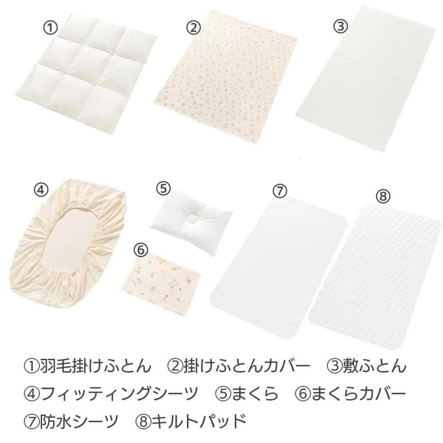 Combi（コンビ） すくすや トモネル用 ベビー羽毛ふとん8点セット