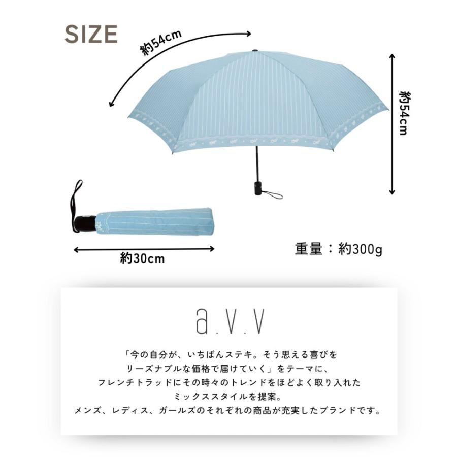a.v.v（アー・ヴェ・ヴェ） 折りたたみ傘 晴雨兼用 自動開閉 日傘