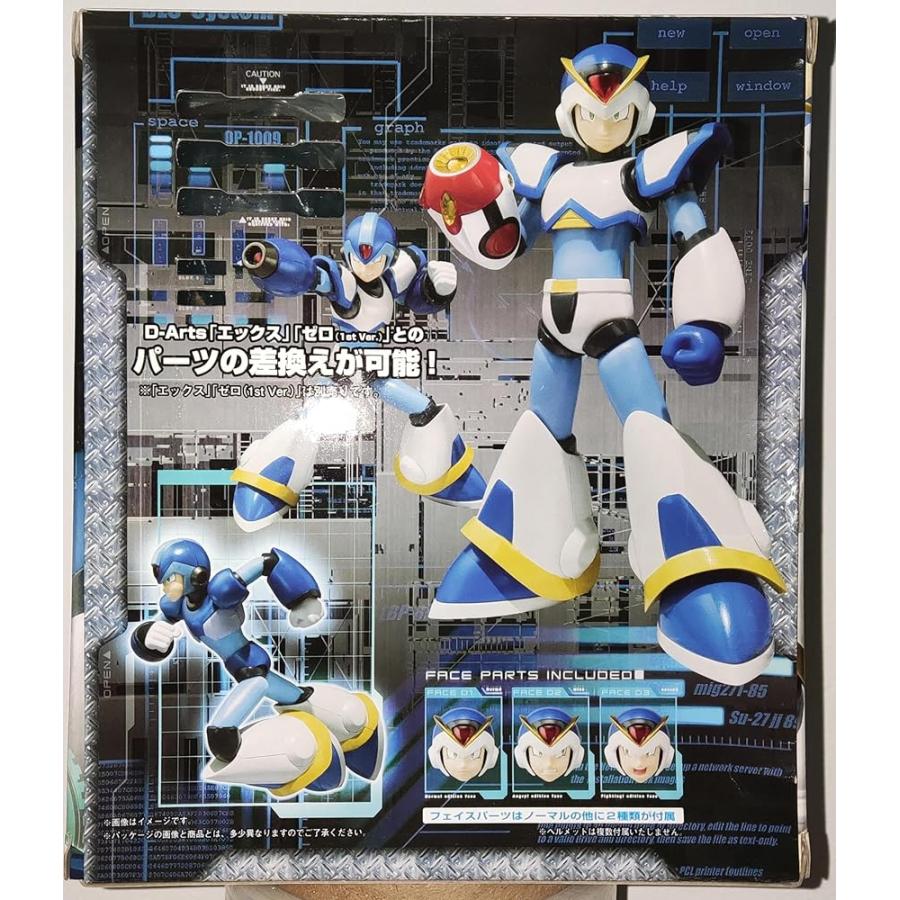 TAMASHII NATIONS D-Arts エックス (フルアーマー) : SHOP Forest