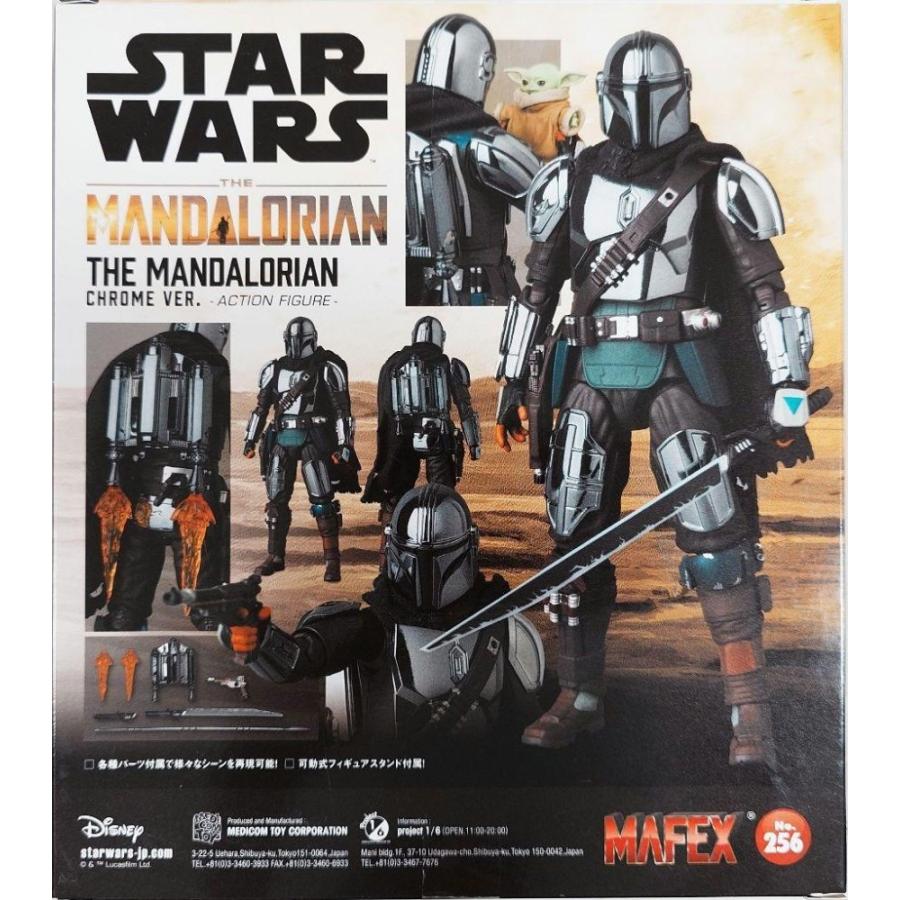 MAFEX No.256 THE MANDALORIAN CHROME Ver. マンダロリアン クローム