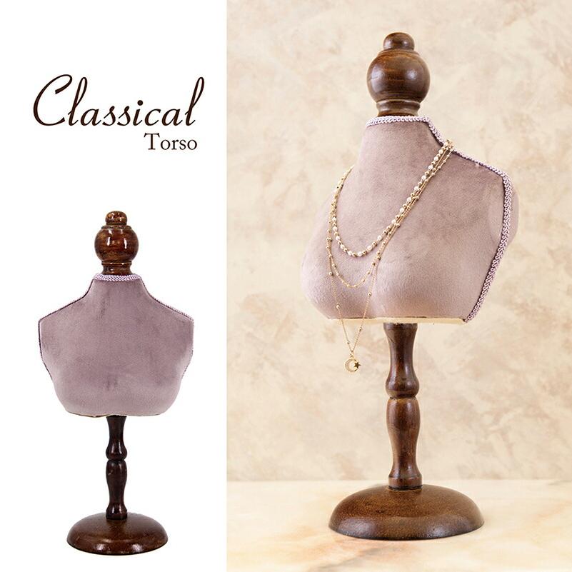 アクセサリー ネックレス ジュエリー スタンド クラシカル アクセサリー ネックレス ジュエリー スタンド クラシカル