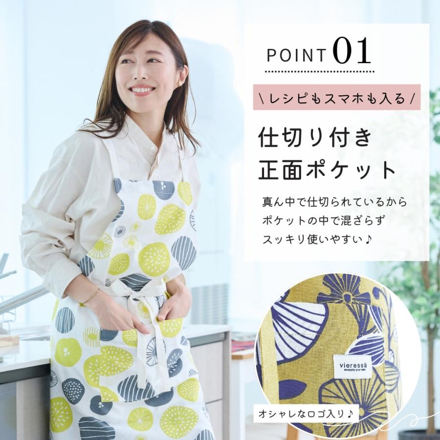 WONDERFUL WORLD　アイボリー 刺繍花柄 エプロン【未使用新品】 WONDERFUL WORLD アイボリー 刺繍花柄 エプロン【未使用新品