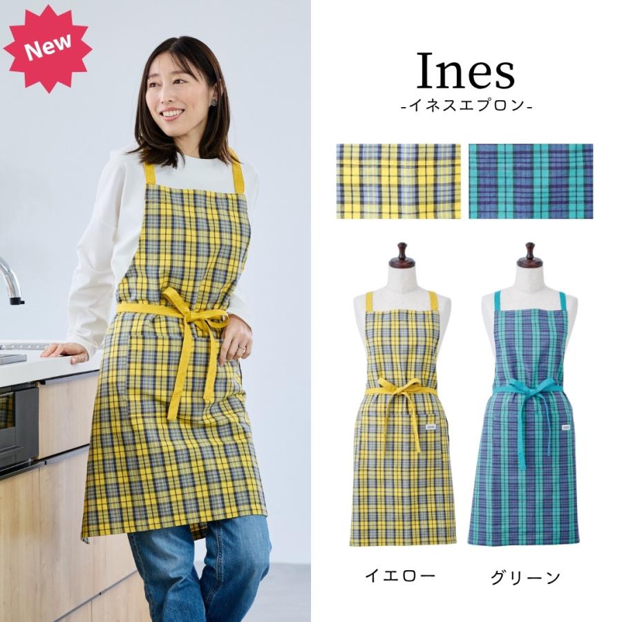 エプロン おしゃれ 北欧デザイン かわいい インド綿100% 天然素材
