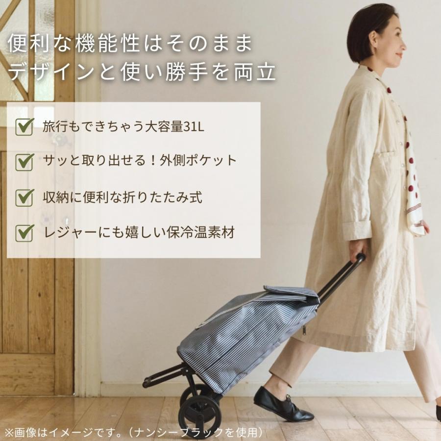 ショッピングカート 買い物カート おしゃれ 高級感 バッグ 便利 軽量