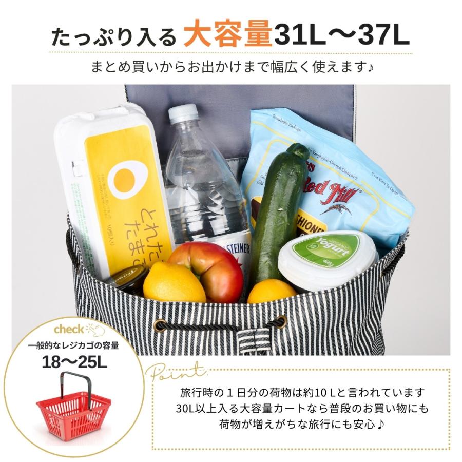 ショッピングカート 買い物カート おしゃれ 高級感 バッグ 便利 軽量