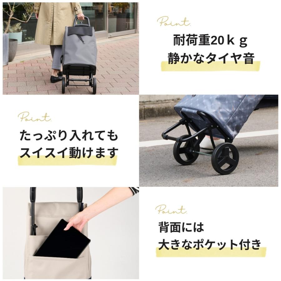 ショッピングカート 買い物カート おしゃれ 高級感 バッグ 便利 軽量