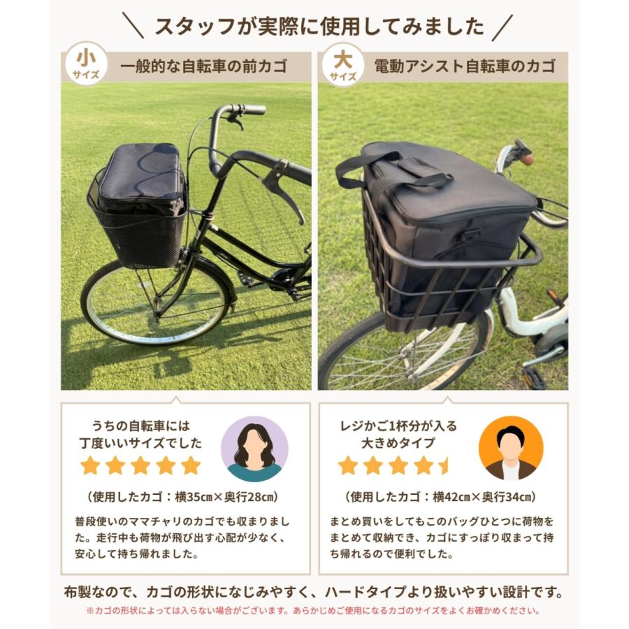 自転車カゴバッグ 保冷 自立 撥水加工 自転車かご たためる 中が見え