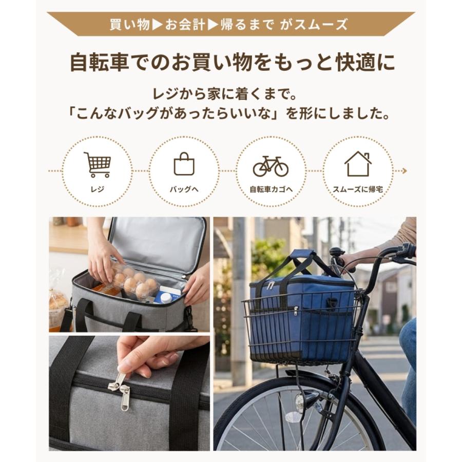 自転車カゴバッグ 保冷 自立 撥水加工 自転車かご たためる 中が見え