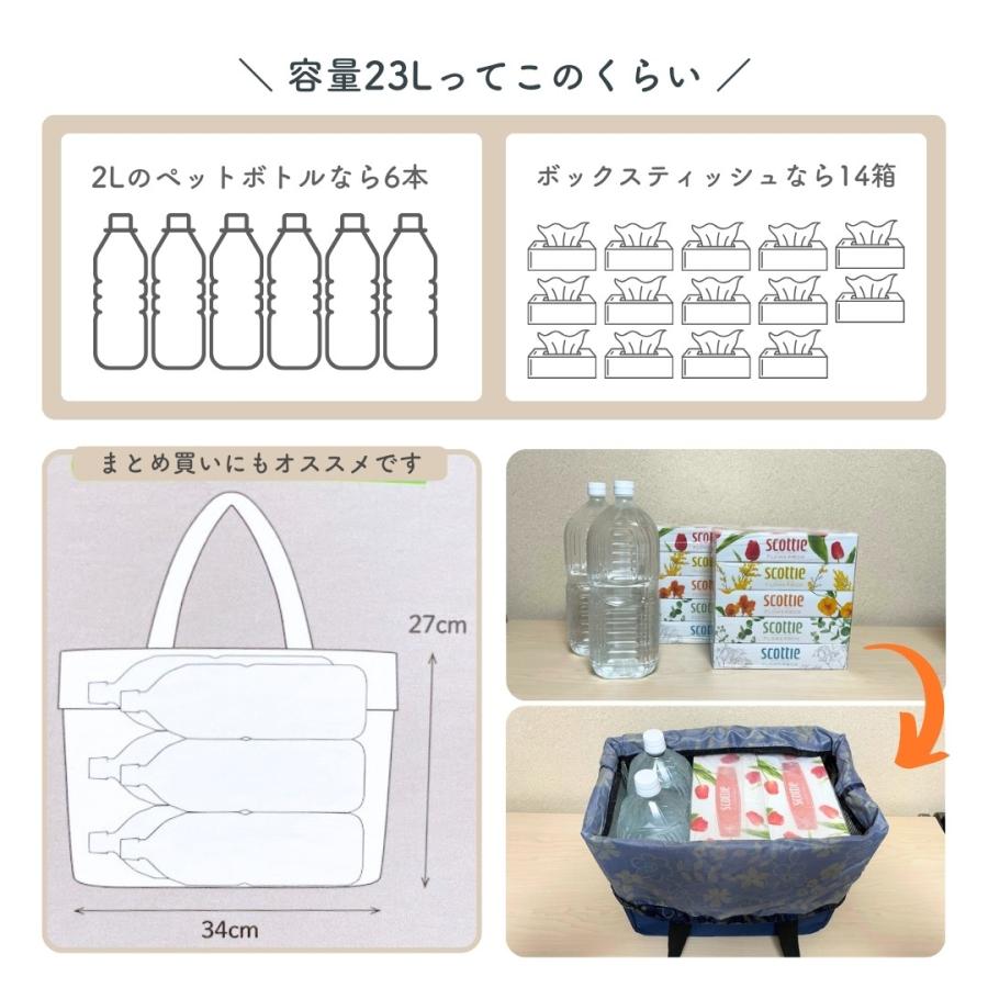 レジカゴバッグ 保冷 自立 撥水加工 たためる 中が見えない 肩掛け