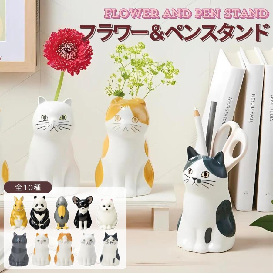 セトクラフト フラワー＆ペンスタンド ペン立て 小物入れ 花瓶