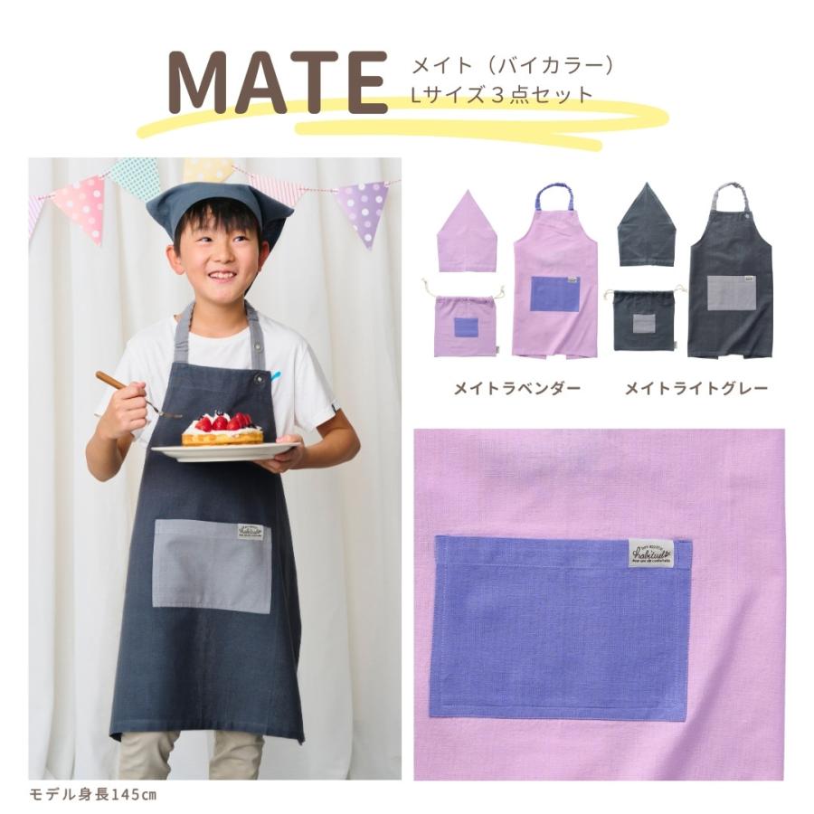 かぶるだけ キッズエプロン ゴムタイプ 3点セット 三角巾 巾着