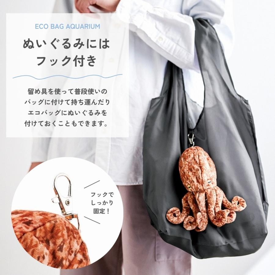 海の生き物 エコバッグ 買い物袋 ぬいぐるみ ポーチ 収納 タコ イカ