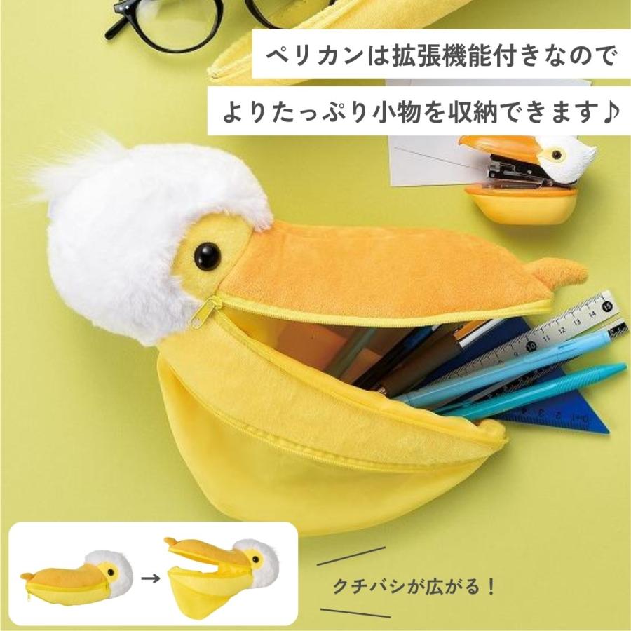 カラビナ型フック付きペンポーチ ハシビロコウ ペリカン トゥーカン