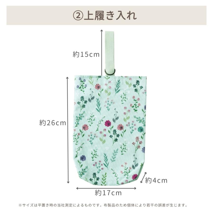 レッスンバッグ 入園入学セット 4点セット ネームタグ 名札付き 洗濯機