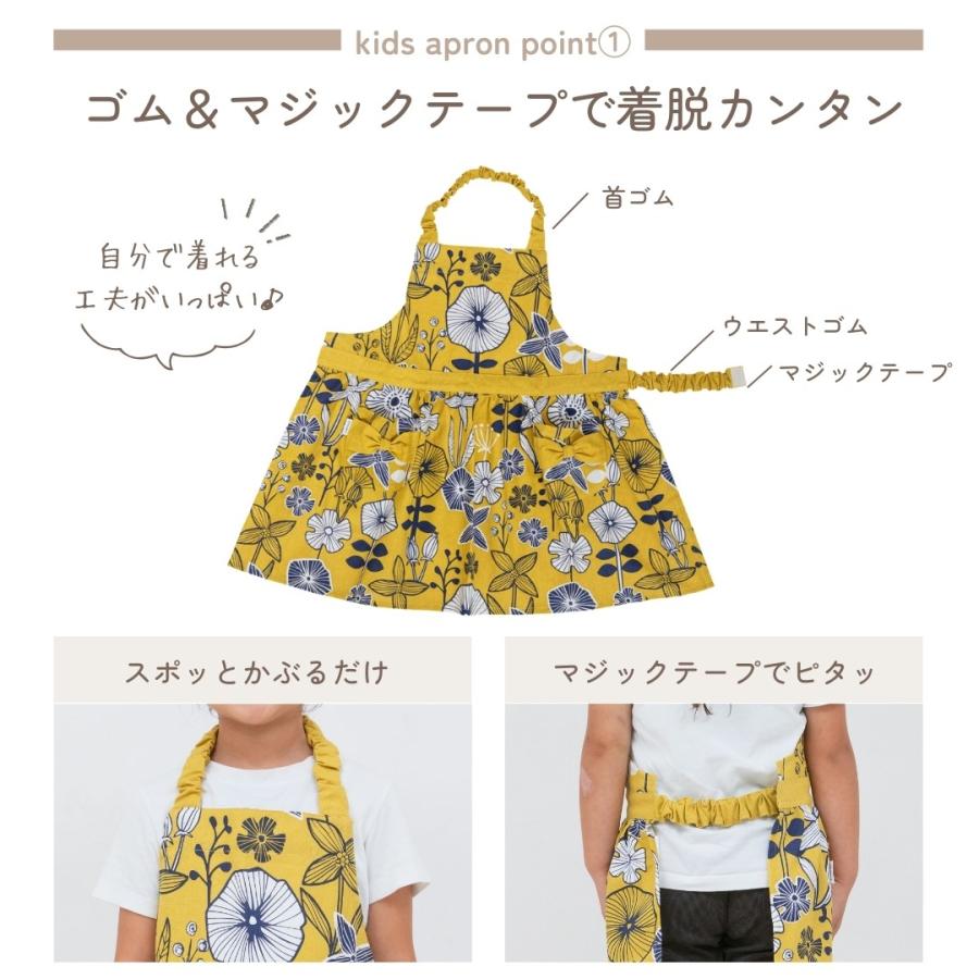 エプロン 子供 キッズ 110 三角巾 男の子 女の子 3点セット ゴムタイプ