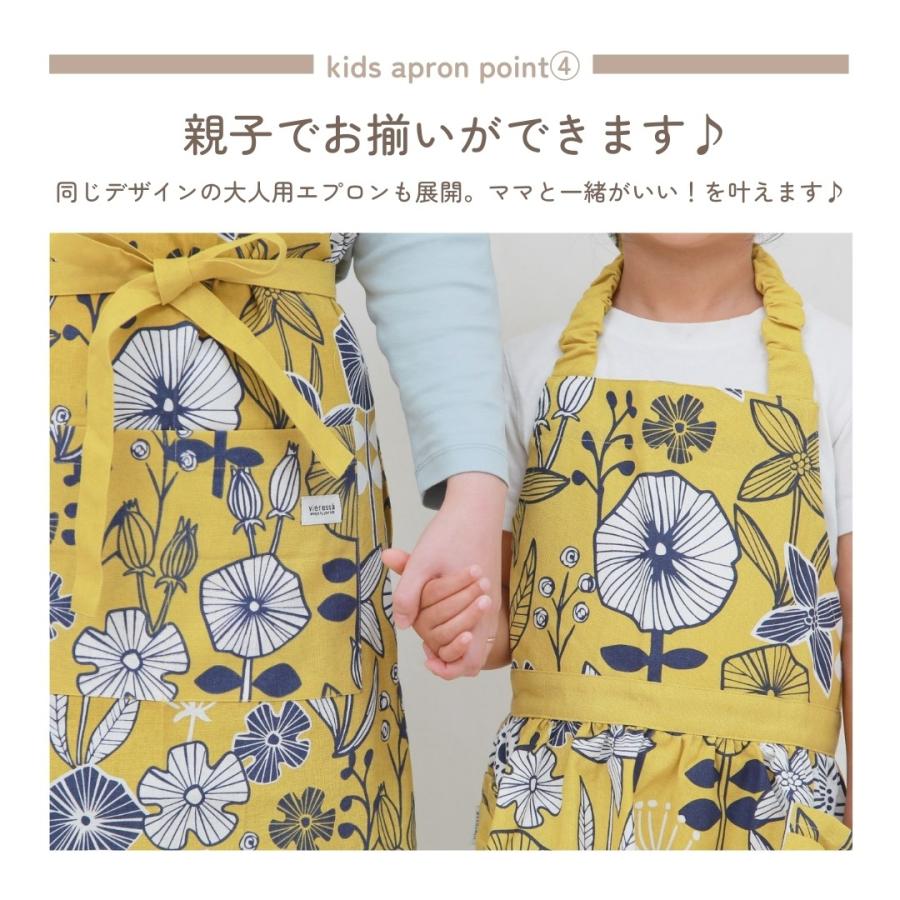 エプロン＆三角巾セット(110〜120cm)☆ エプロン 子供 キッズ 110 三角巾 男の子 女の子 3点セット ゴムタイプ