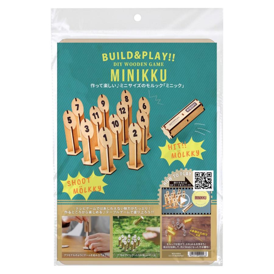 組み合わせて合計5000円以上でお願いいたします☆ボードゲーム 組み合わせて合計5000円以上でお願いいたします☆ボードゲーム