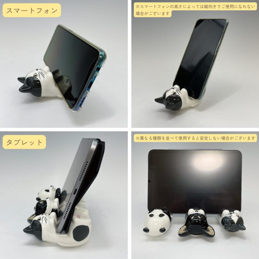 スマホスタンド 陶器製 ねこ 猫 犬 イヌ ウサギ ハシビロコウ パンダ