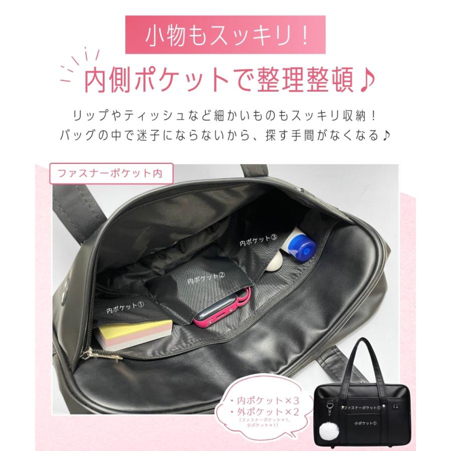 スクールバッグ 合皮 黒 茶色 ブラック ブラウン 40cm スクバ 高校生