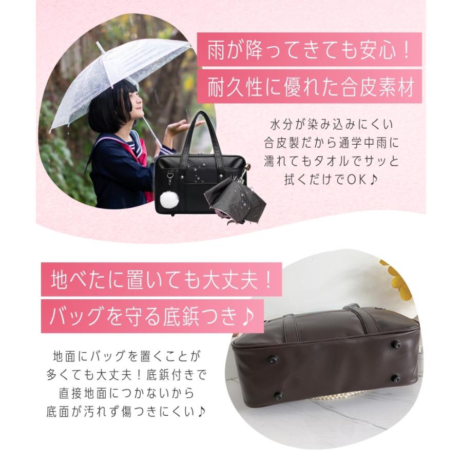 スクールバッグ 合皮 黒 茶色 ブラック ブラウン 40cm スクバ 高校生