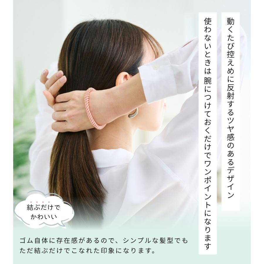SNSで話題 跡がつかないヘアゴム 大人 太め 跡が残らない 絡みにくい