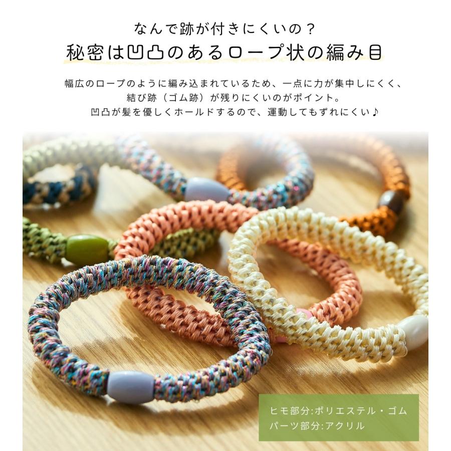 SNSで話題 跡がつかないヘアゴム 大人 太め 跡が残らない 絡みにくい