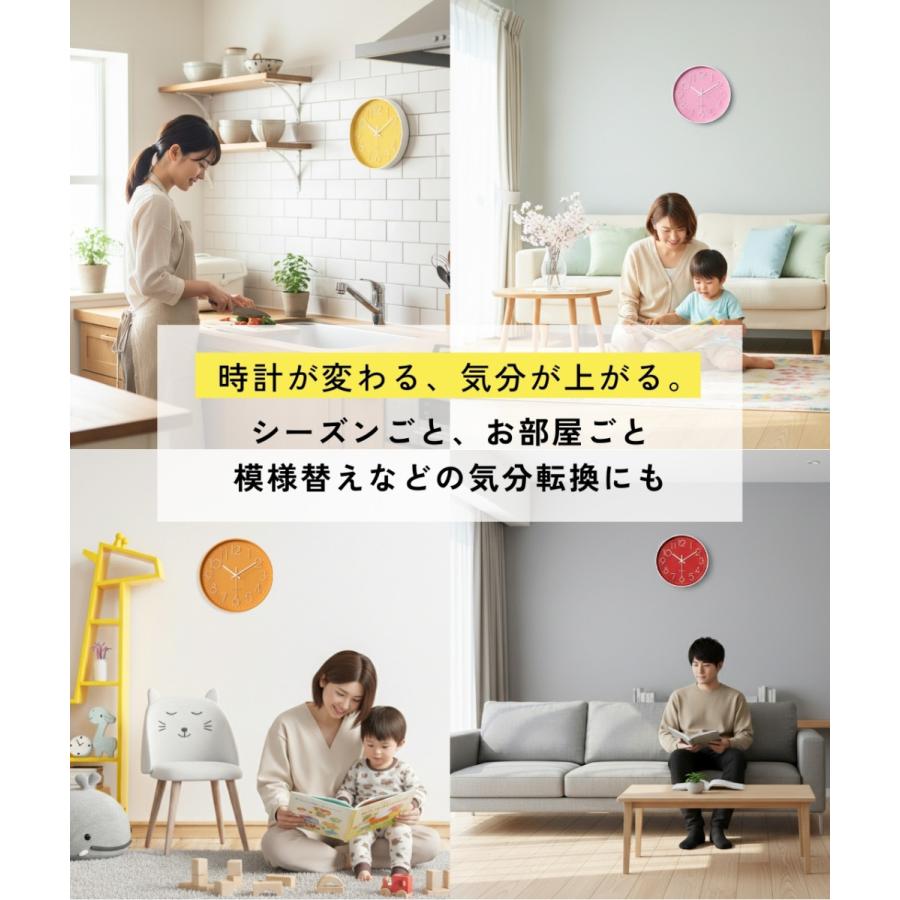 壁掛け時計 静音 アナログ おしゃれ シンプル 掛け時計 見やすい