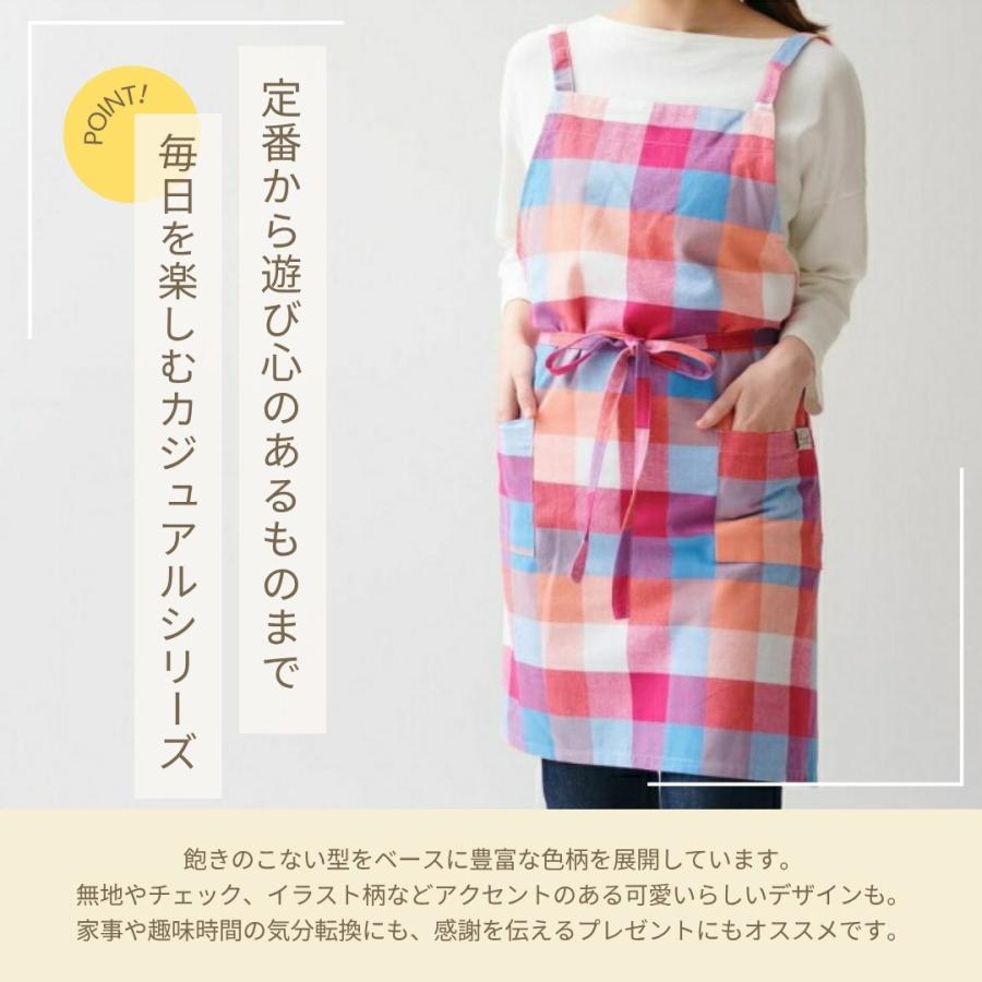エプロン おしゃれ かわいい インド綿100％ 天然素材 チェック
