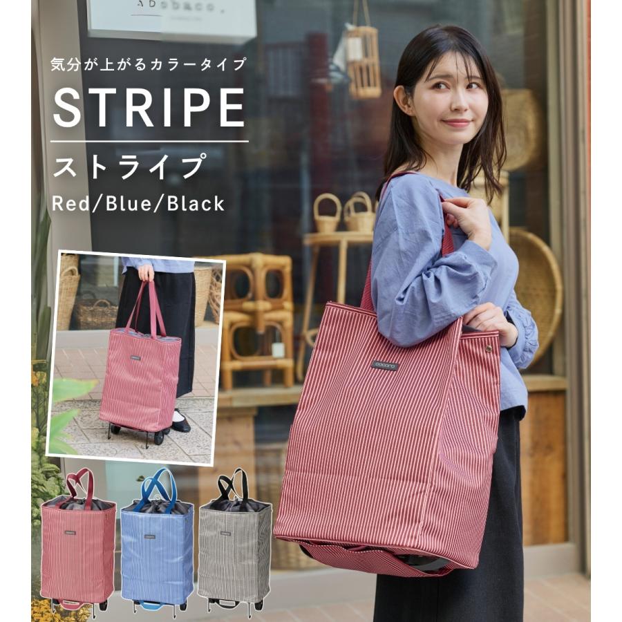 ショッピングカート キャスター付トートバッグ おしゃれ エコバッグ