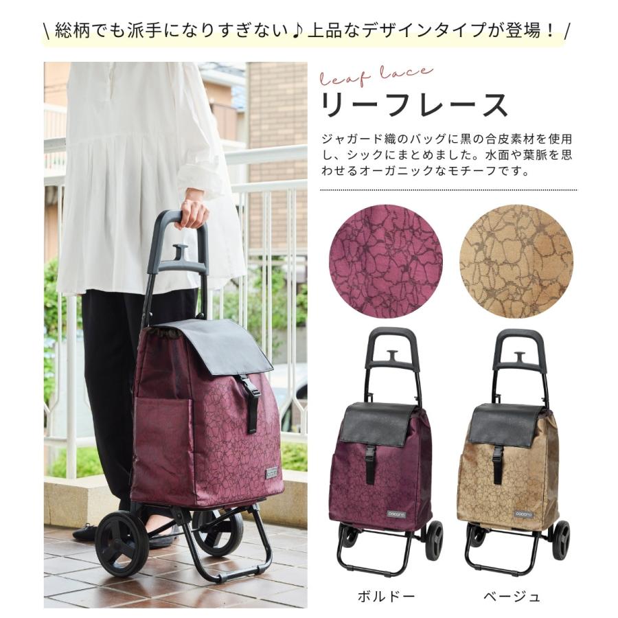 ショッピングカート SSサイズ スモールネオ cocoro 買い物カート