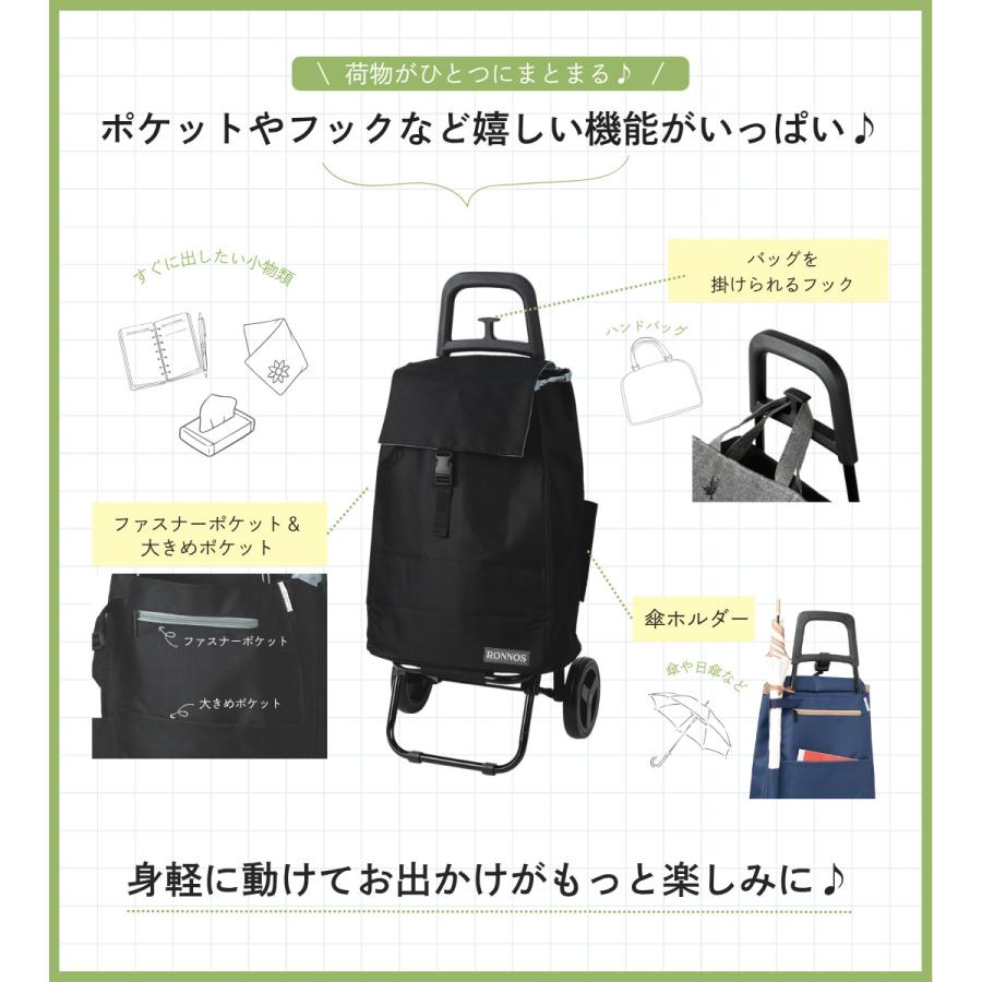 ショッピングカート Sサイズ 買い物カート キャリーカート 保冷 保温