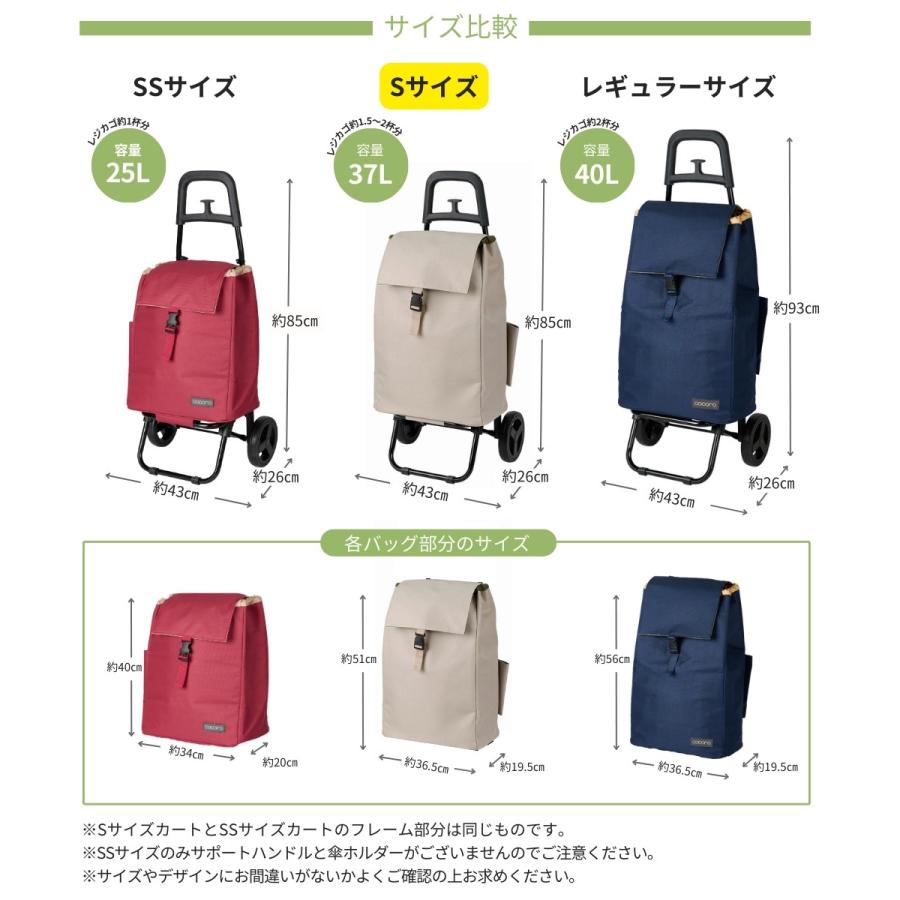 値下げ キャリーカート ショッピングカート キャリーカート 買い物カート ショッピングキャリー 折りたたみ 軽量