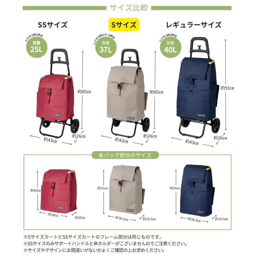 ショッピングカート Sサイズ 買い物カート キャリーカート 保冷 保温 