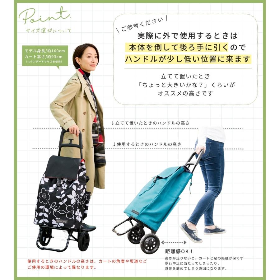 ショッピングカート Sサイズ 買い物カート キャリーカート 保冷 保温