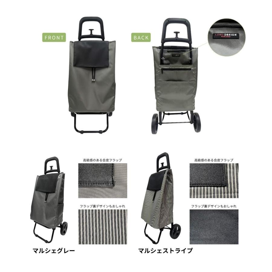 ショッピングカート Sサイズ 買い物カート キャリーカート 保冷 保温