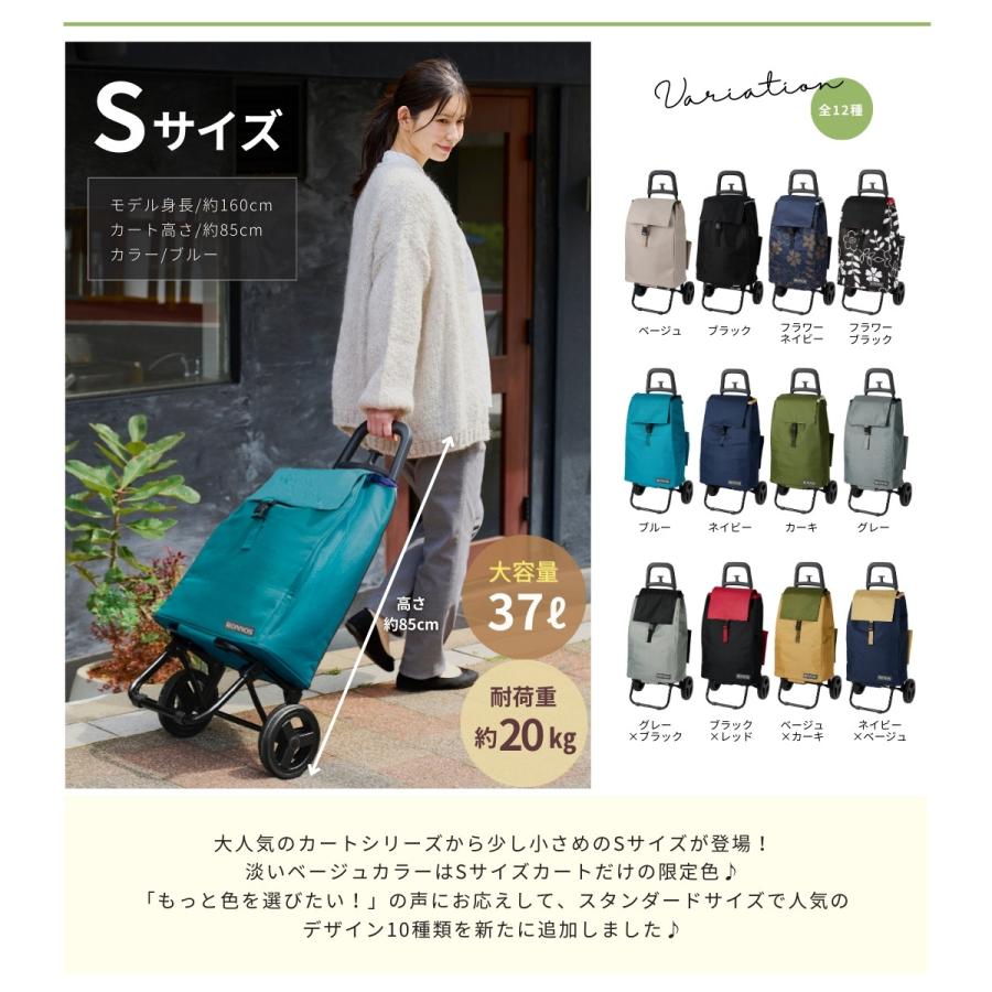 値下げ キャリーカート ショッピングカート キャリーカート 買い物カート ショッピングキャリー 折りたたみ 軽量