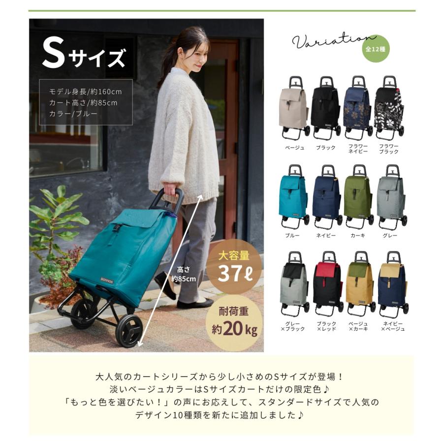 ショッピングカート Sサイズ 買い物カート キャリーカート 保冷 保温