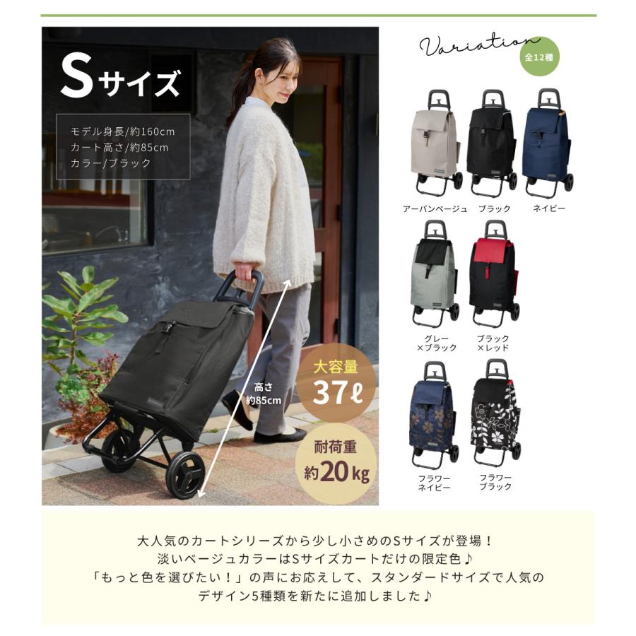 ショッピングカート Sサイズ 買い物カート キャリーカート 保冷 保温