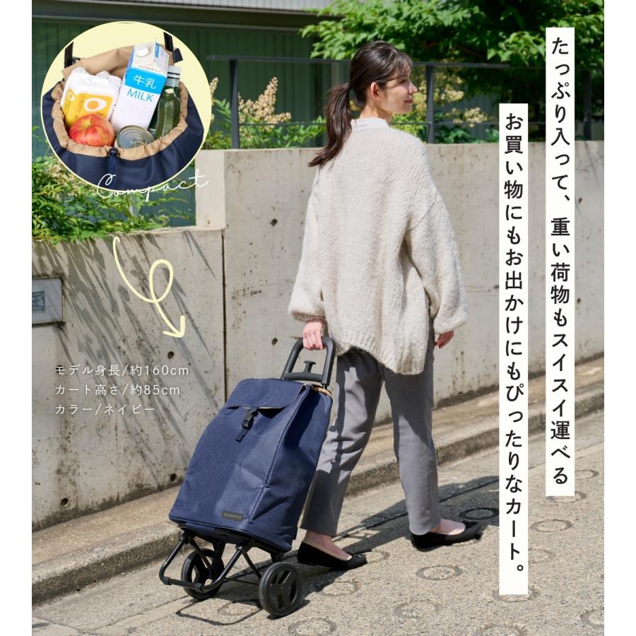 ショッピングカート Sサイズ 買い物カート キャリーカート 保冷 保温