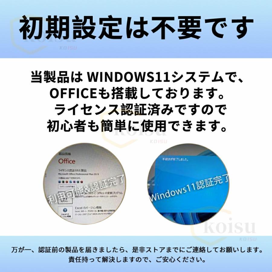 ノートパソコン 新品 windows11 office 搭載 win11 pc Microsoftoffice 第11世代CPU N5095 フルHD液晶 SSD 1000GB WEBカメラ 無線 Bluetooth 2024｜shop-forugole｜02