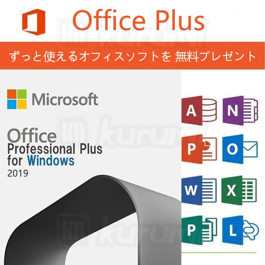 ノートパソコン 新品 windows11 office搭載 ノート 第11世代CPU フルHD液晶 メモリ12/16GB SSD256GB WEBカメラ 無線 Bluetooth 大容量｜shop-forugole｜14