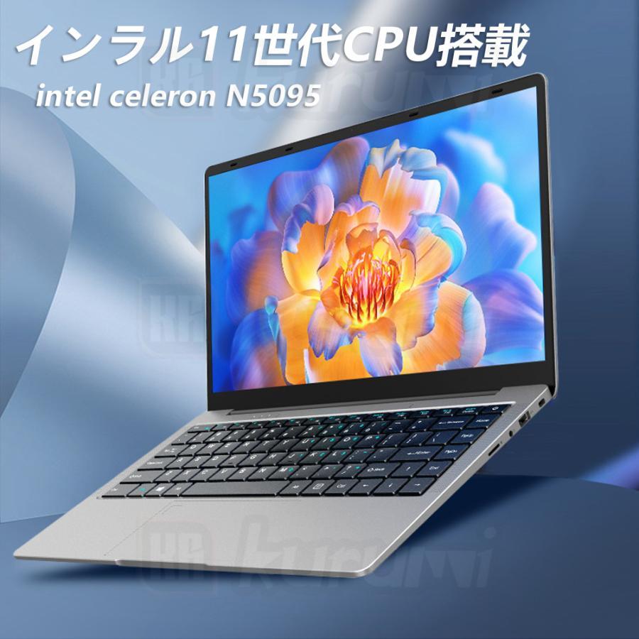 ノートパソコン 新品 windows11 office搭載 ノート 第11世代CPU フルHD液晶 メモリ12/16GB SSD256GB WEBカメラ 無線 Bluetooth 大容量｜shop-forugole｜02