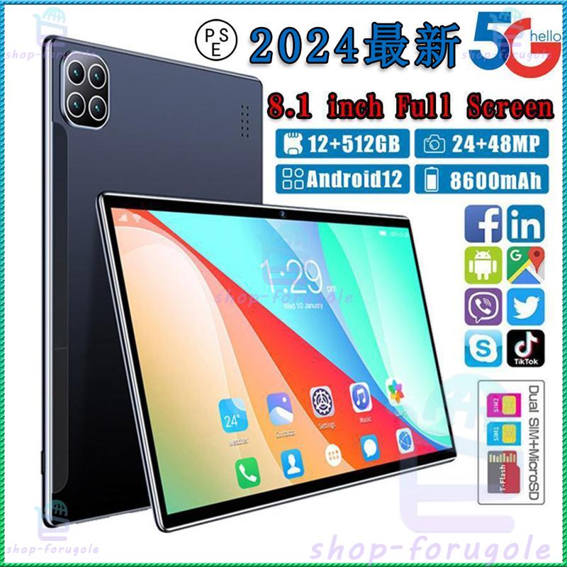 最終値下げ】タブレットAndroid118GB+12GB デュアルSIMカード