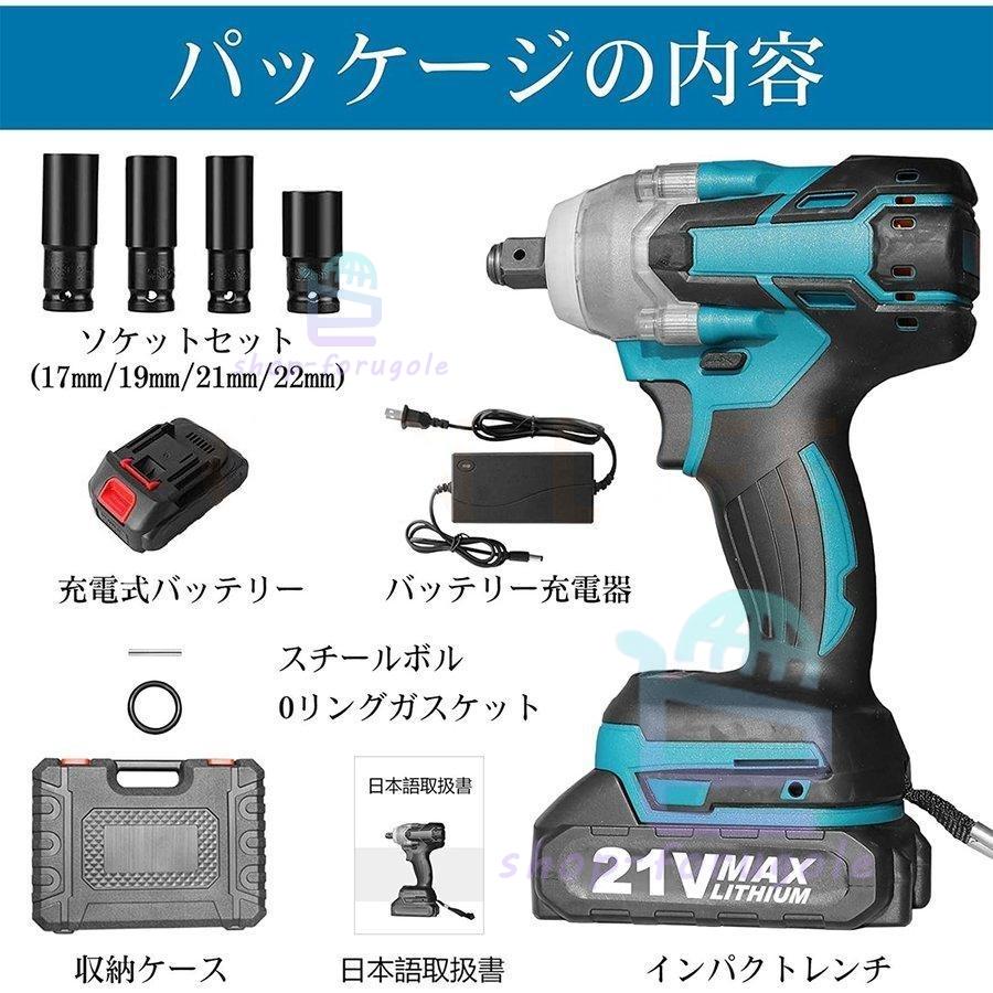 インパクトレンチ 電動 タイヤ交換 マキタ 18V バッテリー対応 充電式インパクトレンチ バッテリー付き ブラシレスレンチ 無段変速 正逆転両用｜shop-forugole｜18